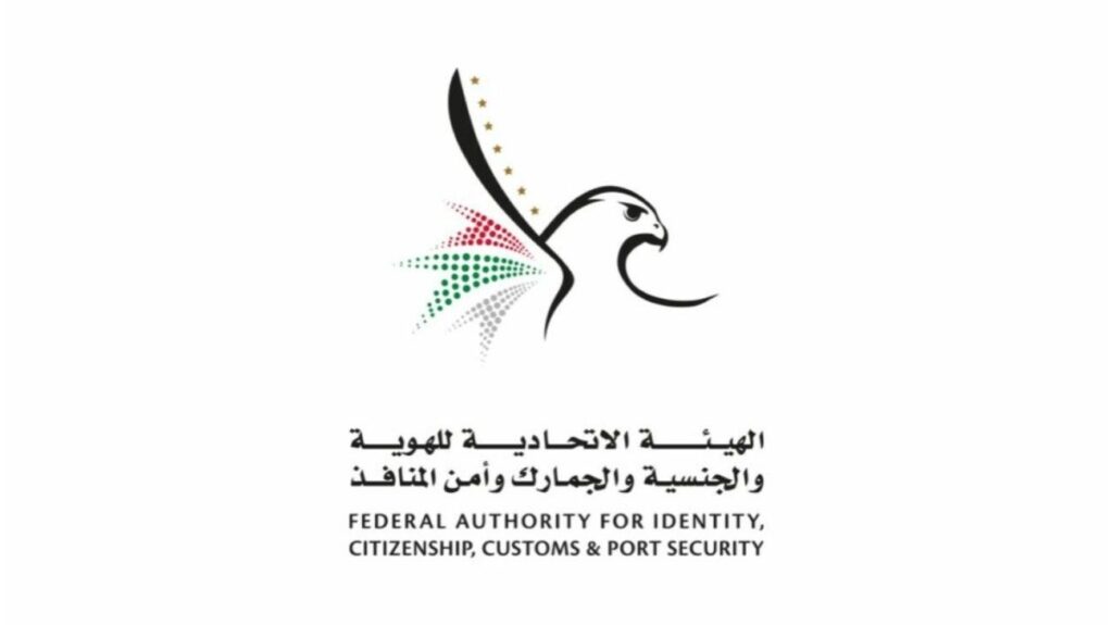 UAE Visa Overstay Fine