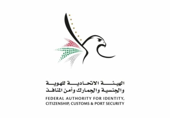 UAE Visa Overstay Fine