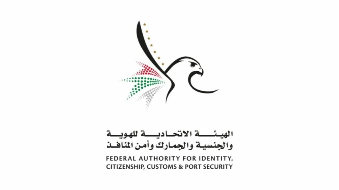 UAE Visa Overstay Fine