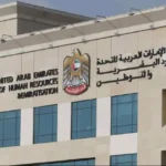 UAE Labour Complaint