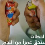 Fireworks safety in UAE
