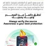 AI-generated fake videos