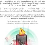 Air interception debris safety