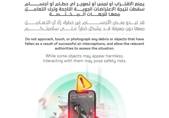 Air interception debris safety