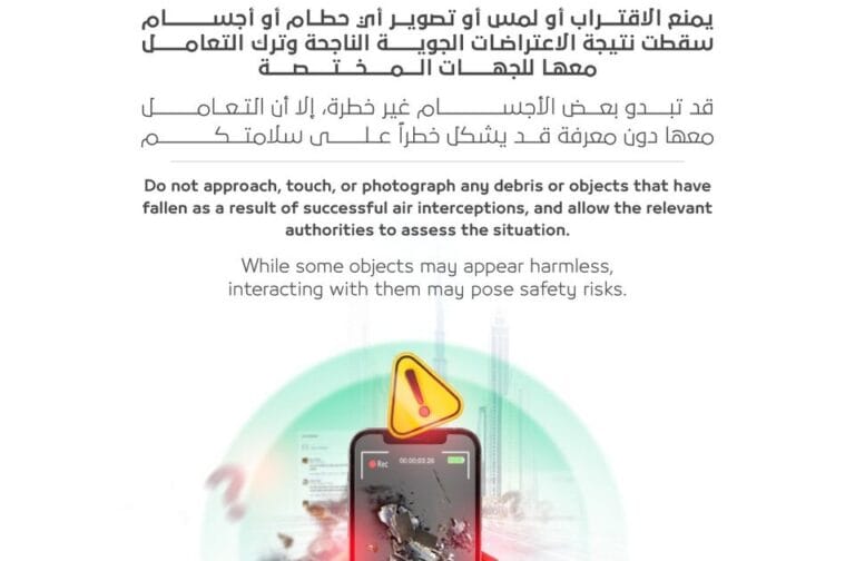 Air interception debris safety