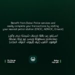 UAE Minor Accident Report