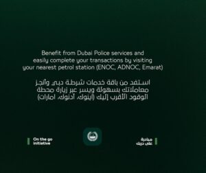 UAE Minor Accident Report