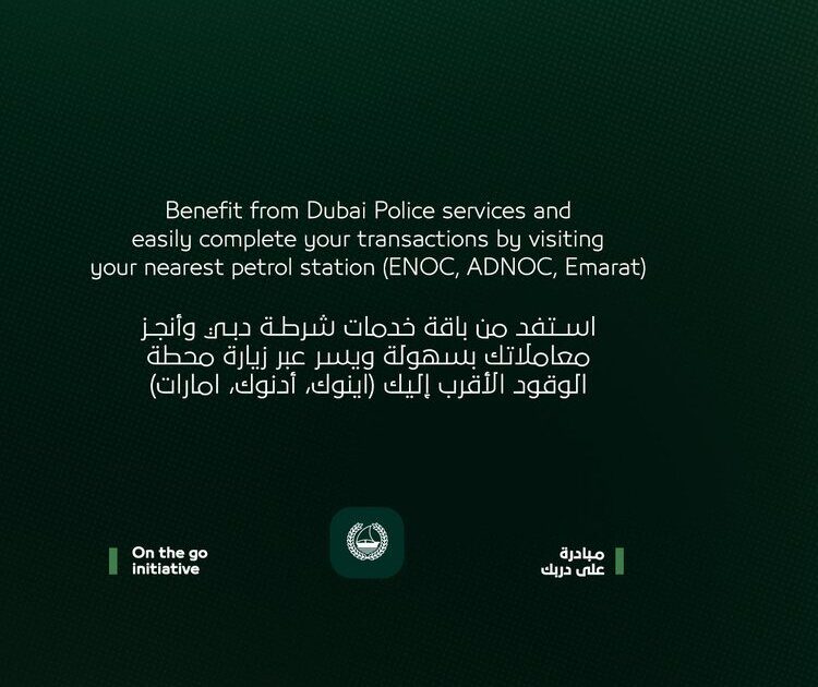 UAE Minor Accident Report