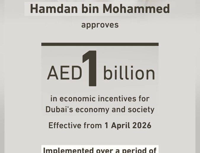 Sheikh Hamdan bin Mohammed approves AED1bn Incentives