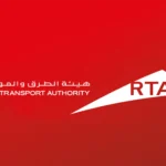 Trade Centre Roundabout traffic diversion