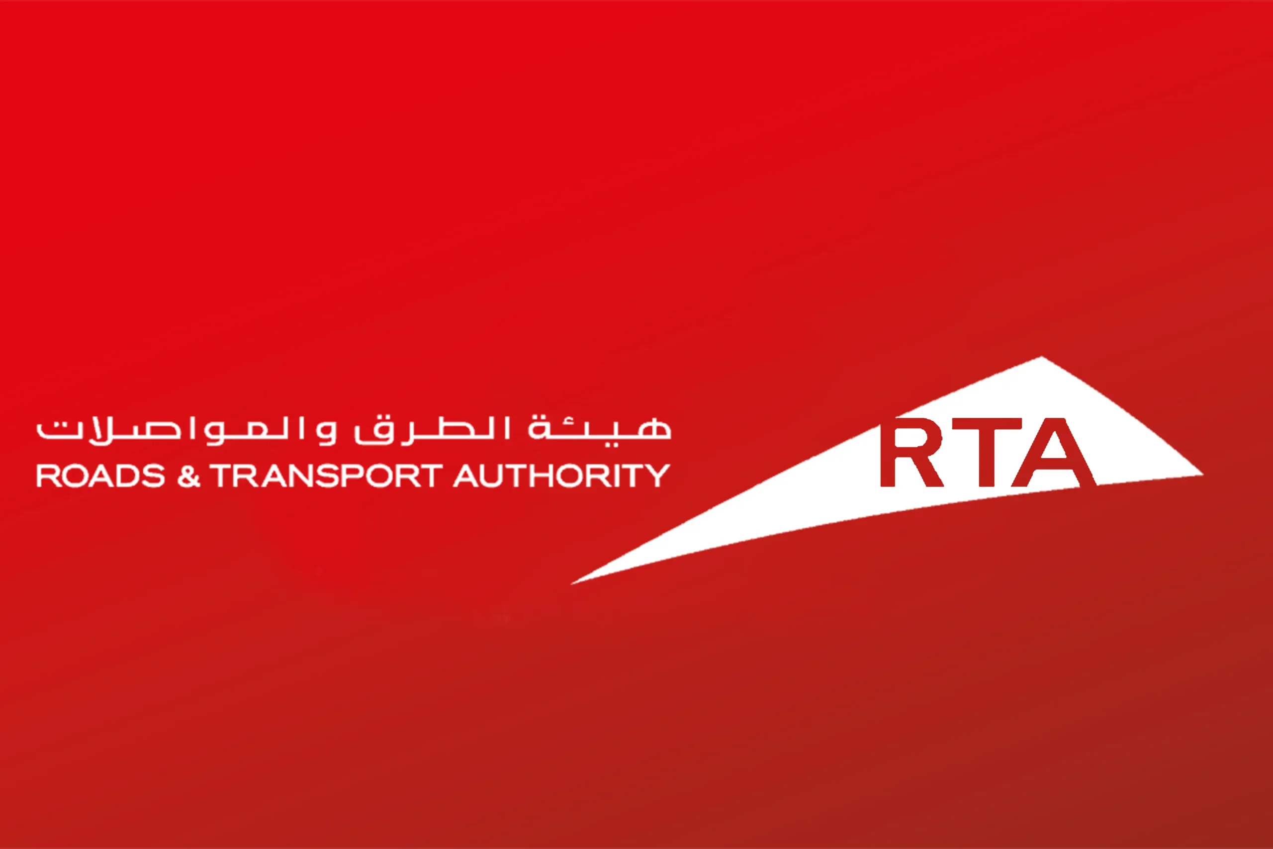 Trade Centre Roundabout traffic diversion: Dubai RTA announces temporary detours from March 15, 2026 1 Trade Centre Roundabout traffic diversion