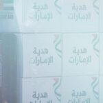 Dubai Humanitarian Q1 2026