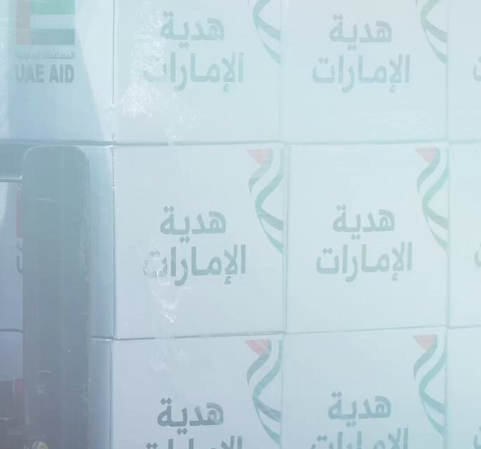 Dubai Humanitarian Q1 2026