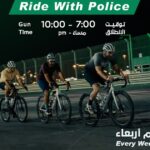 Ride with Dubai Police