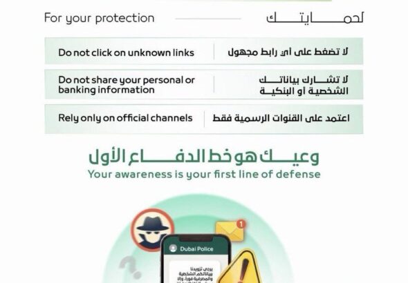 Dubai Police fraud warning