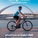 Dubai cycling tracks