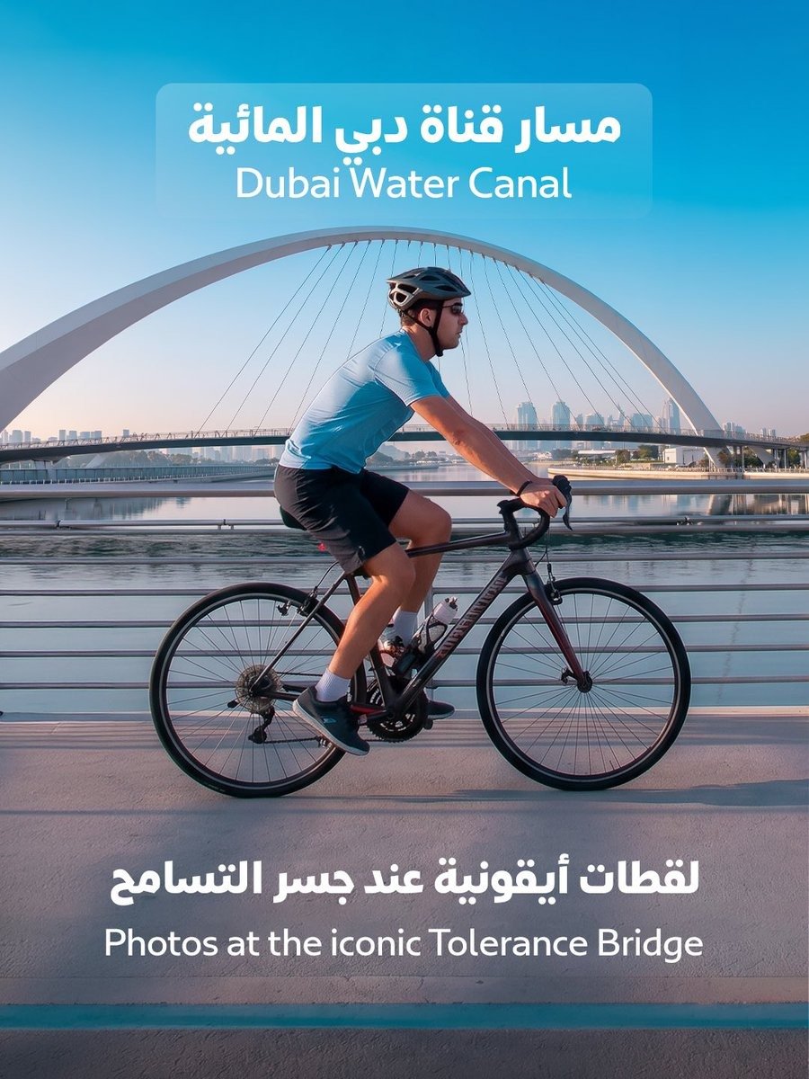 Dubai cycling tracks