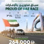 Proud of UAE Ride