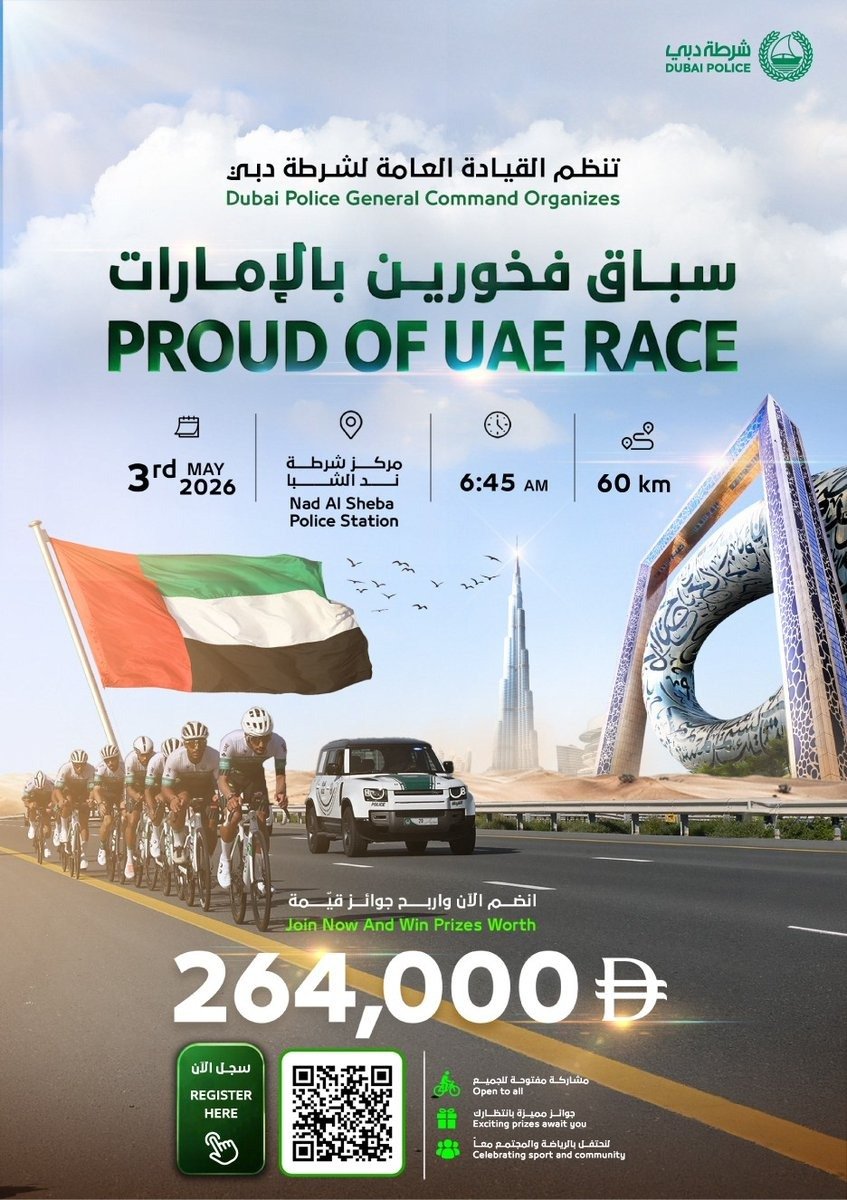 Proud of UAE Ride
