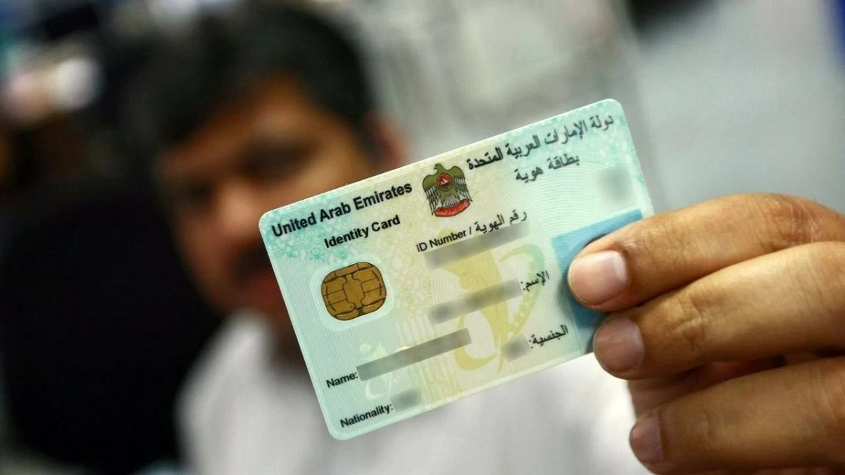 Emirates ID renewal fine
