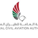 GCAA UAE airspace