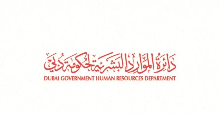 Dubai Eid Al Adha holiday dates for government departments (2026) 93 Dubai Eid Al Adha holiday 2026