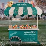 Dubai free ice cream Eid Al Adha 2026