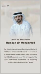 Dubai school fees 2026-27
