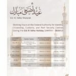 ICP Eid Al Adha working hours 2026