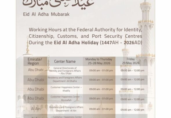 ICP Eid Al Adha working hours 2026