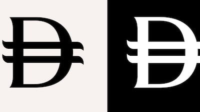 UAE dirham symbol