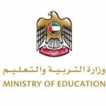 Project NOVA Ministry of Education