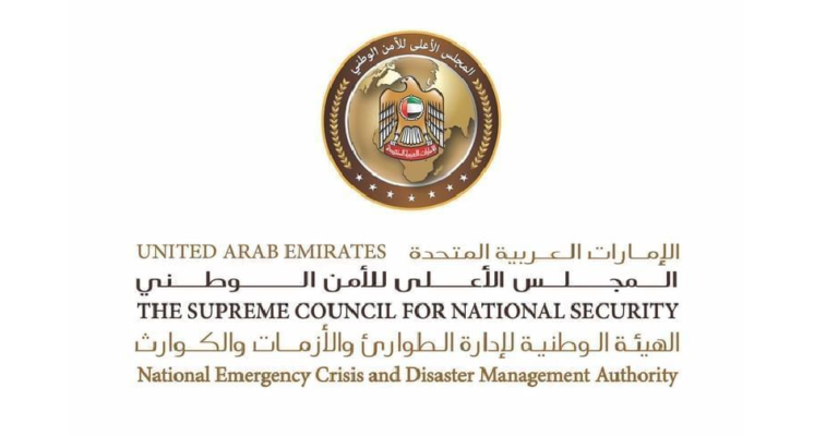 NCEMA incorrect alert messages
