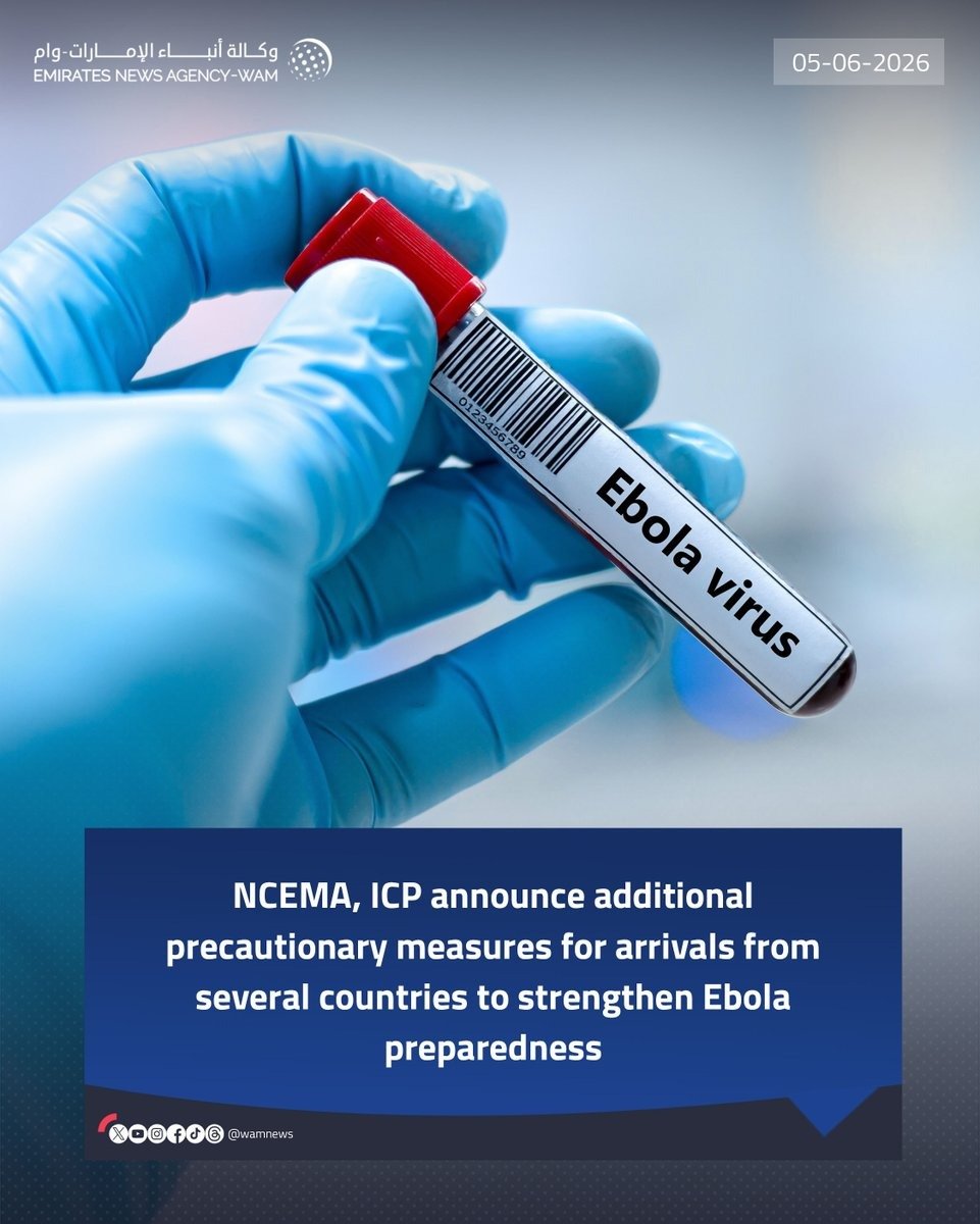 NCEMA ICP Ebola preparedness