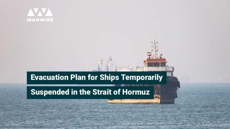 IMO suspends Strait of Hormuz evacuation plan