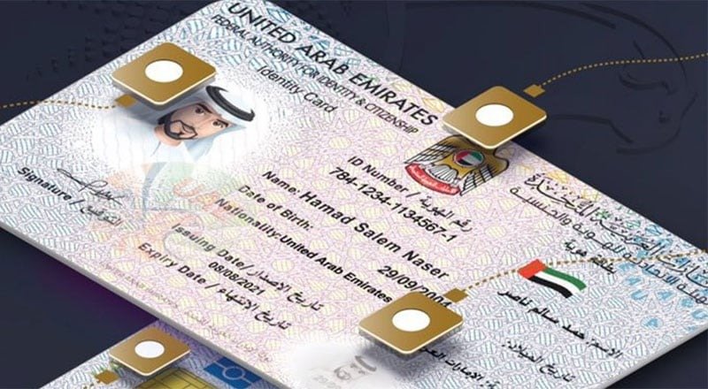 Emirates ID chip