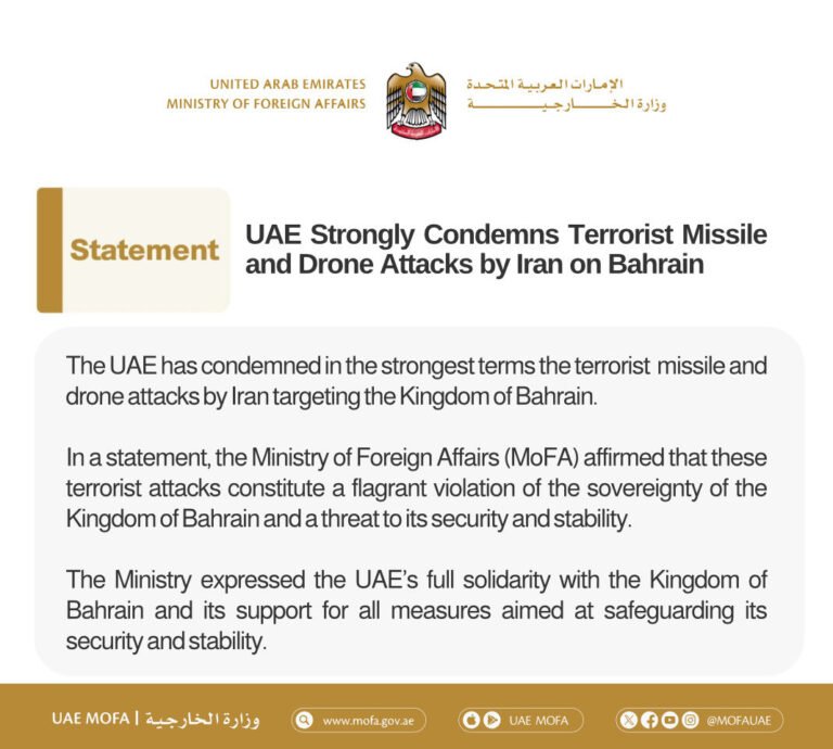 UAE condemns Iran attacks on Bahrain