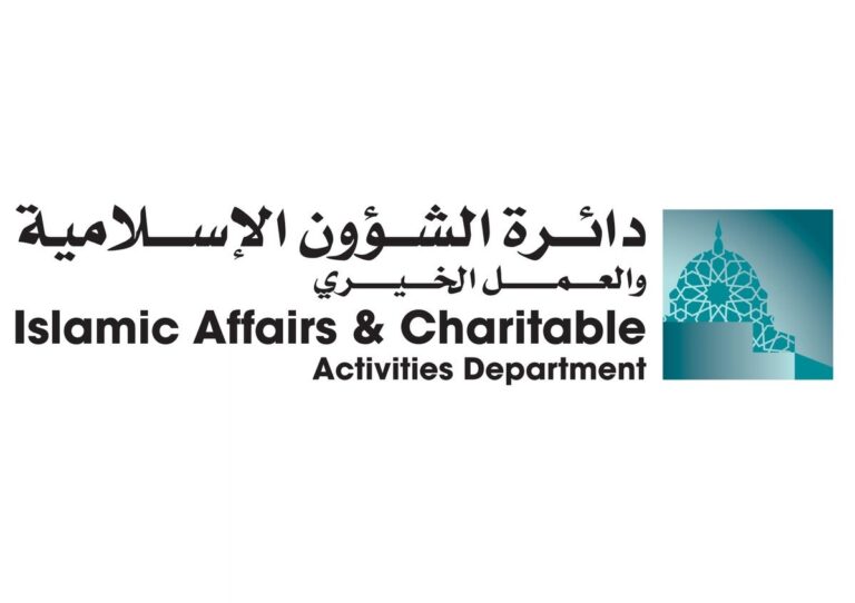 Dubai Charity Donations Hit AED 530 Million 2 IACAD donations 2026