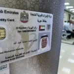 Emirates ID renewal