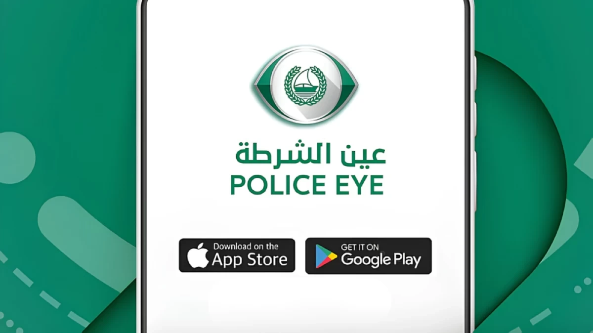 Dubai Police Eye
