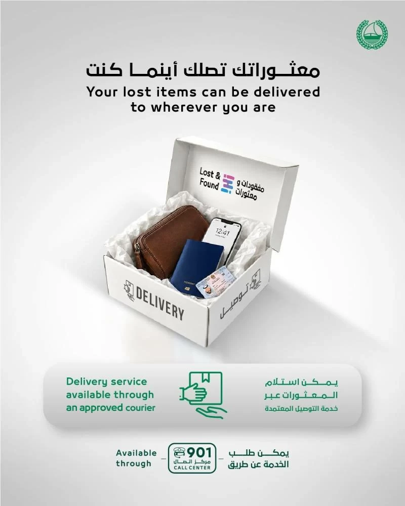 Dubai Police Launches Lost Item Home Delivery 1 Dubai Police