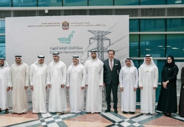 Emirates Monitoring Centre