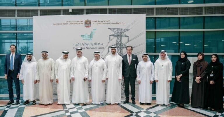 Emirates Monitoring Centre