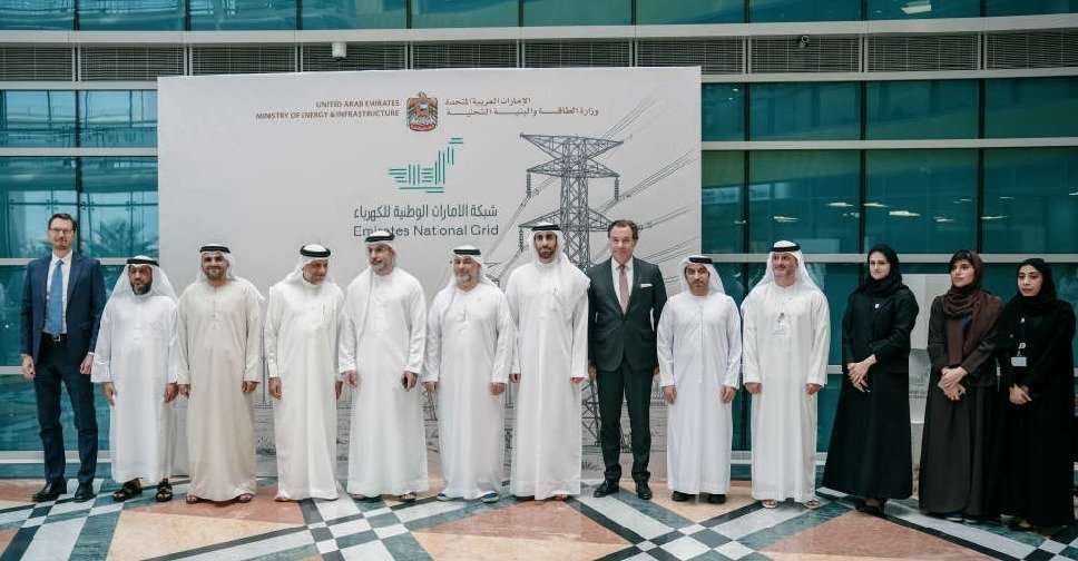 Emirates Monitoring Centre