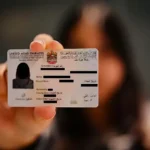 Emirates ID sharing risk