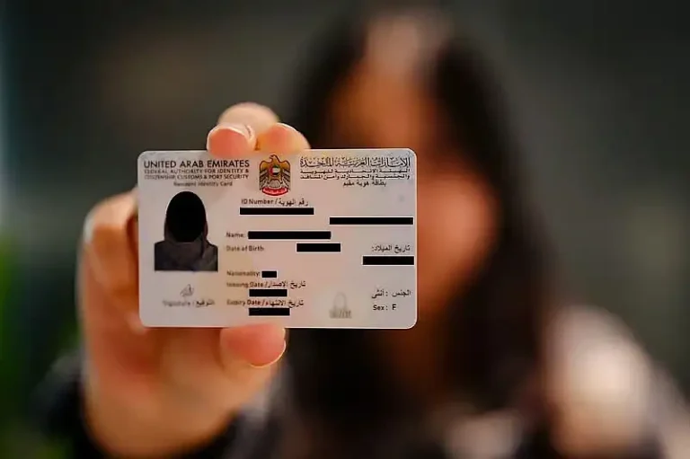 Emirates ID sharing risk