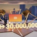 UAE Lottery