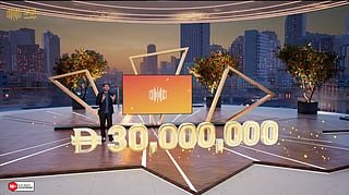 UAE Lottery