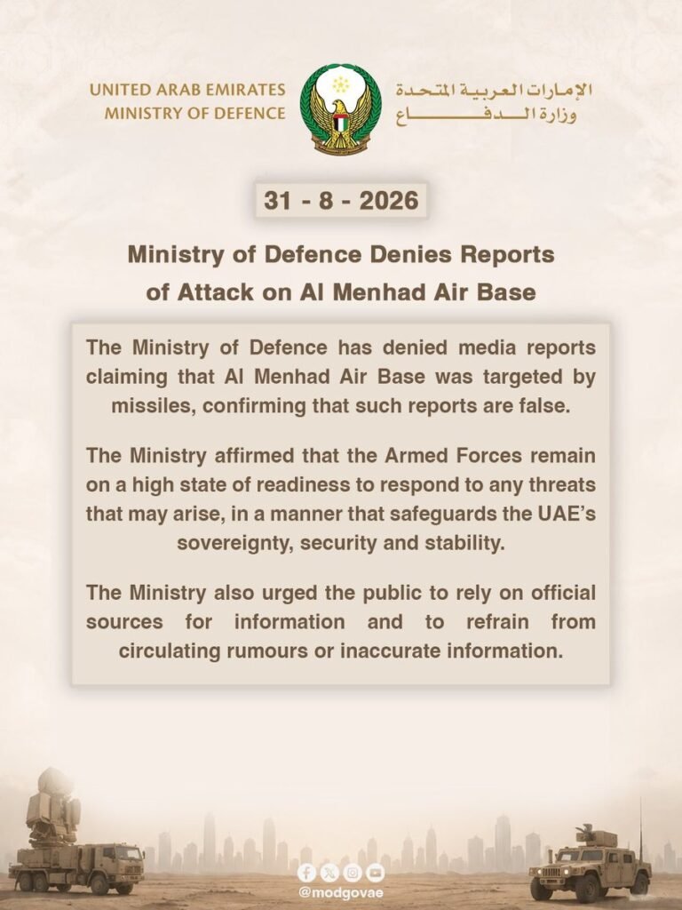 UAE Ministry of Defence