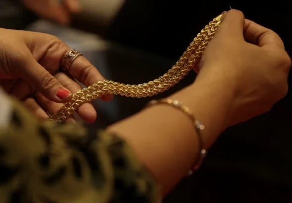 gold price today